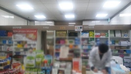 목포시우리힐약국 우리힐약국