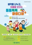 목포시 통합검색