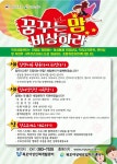 목포시 통합검색