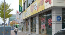  - 목포BIZ - 상점 상세 보기