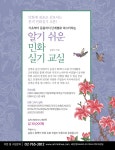 민화 전시 | 월간민화 | 페이지 7