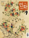 Visual Arts Members’ exhibition | 월간민화