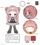 아트머그 - 의뢰게시판-드림주 (오너캐) 버츄얼 뚜따로 작업해주실 분 구합니다 외관 준비되어있어요