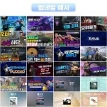 시아디자인 작가 - 아트머그 - 고퀄리티 썸네일 제작합니다
