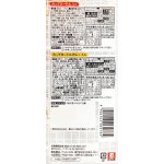 닛신식품 닛신 미니의 21258 1팩(5식입)