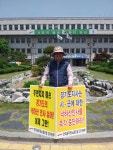 전국공무원노동조합 경기지역본부 안산시지부
