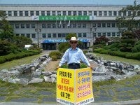 전국공무원노동조합 경기지역본부 안산시지부