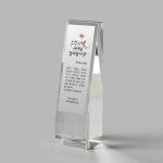 송화금박인쇄 - 10767 | 크리스탈 상패 맞춤 제작 | UV인쇄
