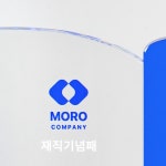 청주상패인쇄사 | 블루 크리스탈 상패 제작 | UV인쇄
