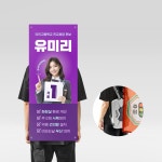 현수막 / 배너 / 입간판