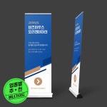 현수막 / 배너 / 입간판