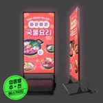현수막 / 배너 / 입간판