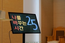 리플렛은 모두 여기서 만들었으면 좋겠어요 | 화성 수촌교회 | 비즈하우스 리플렛은 모두 여기서 만들었으면 좋겠어요 | 화성 수촌교회