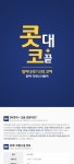 [강남역] 성형외과 전문의병원 코성형 - 비엔성형외과의원 | 병원약국검색어플, 굿닥