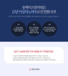 先 바스트 後 애플힙 S라인을 동시에! - 동백미즈한의원 | 병원약국검색어플, 굿닥