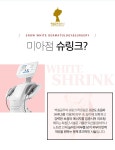 [미아] 숨겨진 v라인을 찾아서 - 백설공주의원 미아점 | 병원약국검색어플, 굿닥