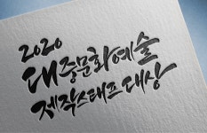 디자인의뢰 > 캘리그라피 | 비즈하우스 디자인의뢰 > 캘리그라피