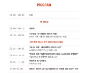[소식] 8월 23일, 한국 에너지 비전 2050을 공개합니다. | WWF Korea