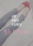 아뜨랑스 - nt1821