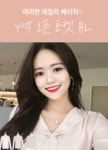 예뜨랑스 붙임머리 | 아뜨랑스 - 기장추가