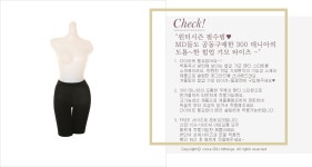 아뜨랑스 - un146 300 데니아의 고기능성 기모편직 착압 팬티 매직 팬티 스타킹 stocking un146 300 데니아의 고기능성 기모편직 착압... 
