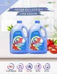 [아토세이프]로하스인증 오투겔 표백 액체세제/섬유유연제 2.5L 4개 - YES24