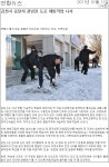 김천시 열린시장실 