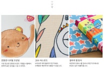 [아티파티]행복한 곰돌이가족안녕_아트 캔버스 - 톡톡튀는 감성 엔돌핀 {후추통}입니다. [아티파티]행복한 곰돌이가족안녕_아트 캔버스 - 