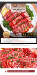 [도봉산갈비] 양념 소이동구이 1팩 (12대)(대당 70g~80g) - NEW ME HOTTRACKS [도봉산갈비] 양념 소이동구이 1팩 (12대)(대당 70g~80g)