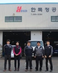 2014년 모범납세자 소개