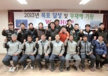 2012년 모범납세자 소개