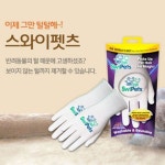 com에 오신걸 환영합니다! 스와이펫츠 털 제거 장갑 화이트-2p/오른손용 애견장갑,애묘장갑,애견털장갑,애묘털장갑,반려