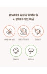[밤부베베] 맘편한 무형광 세탁망 5종 세트- 이랜드몰