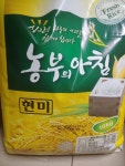 아침농산 2019 농부의아침 현미 [10kg] 최저가 검색 - 에누리가격비교 아침농산 2019 농부의아침 현미 [10kg] < 현미,잡곡 < 농산물 [에누리... 