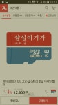 유건테크 엄근진 microSDHC Class10 UHS-I MLC [벌크,32G] 최저가... 에누리가격비교 유건테크 엄근진 microSDHC Class10 UHS-I MLC... 