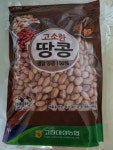맛군 고창 대성농협 생알땅콩 1kg - 에누리 가격비교