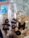 박경철농장 깐은행 특대 1kg [1개] - 에누리 가격비교