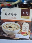 동방푸드마스타 아침엔본죽 쇠고기죽 271.5g [11개] - 에누리 가격비교