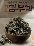씨.케이꽈배기마트 | 오가네 씨위드 찹쌀 김부각 250g[3개] - 에누리 가격비교