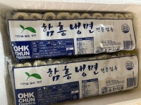옥천식품 해담옥천 함흥 냉면-2kgx 2개 업소 전문용 - 에누리 가격비교