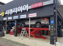 금호타이어 포트란 KC55 (500R12 10P) [전국 무료장착]... 금호타이어 포트란 KC55 (500R12 10P) [전국 무료장착] < 금호SUV,RV타이어 < 타이어... 