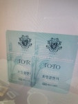 에이스제약 토토 프리미엄 포밍 클렌저 3ml [1000개] - 에누리 가격비교