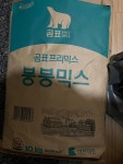 곰표 붕붕믹스 10kg [1개] - 에누리 가격비교