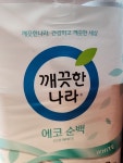 깨끗한나라 에코 순백 30m (30롤) [6팩] - 에누리 가격비교