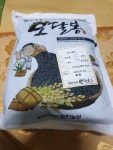 힘찬농부 오달봉 쥐눈이콩 1kg [1개] - 에누리 가격비교