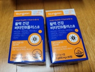영진약품 활력 건강 비타민B 플러스8 800mg 90정 [1개] - 에누리 가격비교