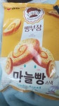 농심 빵부장 마늘빵 55g [10개] - 에누리 가격비교