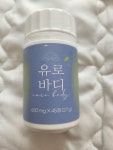와이즈웨이 유로바디 600mg 45정 [10개] - 에누리 가격비교
