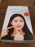닥터원더 원더패치 플러스 60패치 [5매] 최저가 검색 - 에누리가격비교 닥터원더 원더패치 플러스 60패치 [5매] < 부분관리 < 스킨케어... 