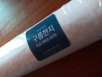 순지초배지 대발 한지초배지 한지벽지 한지창호지 - 에누리 가격비교